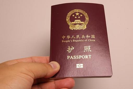 出入境证件“缝缝补补”？当心触碰法律红线