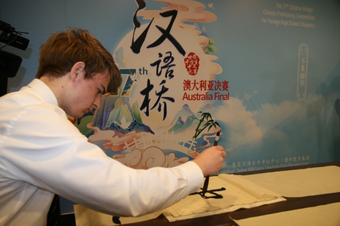 学的是中文 读的是中国