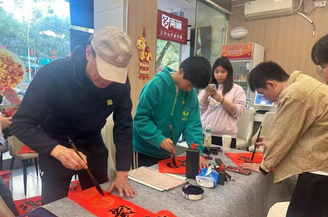 两岸青年共迎新春话团圆