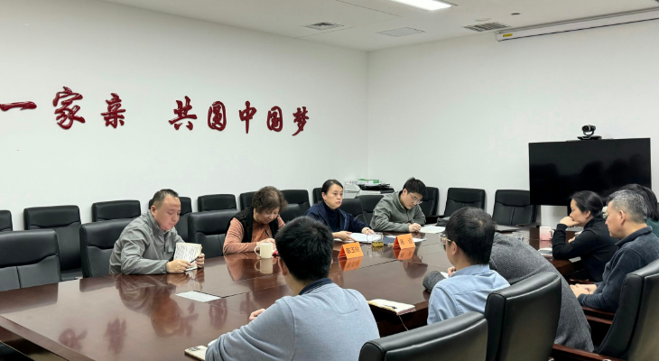 台盟陕西省委会召开机关全体会议