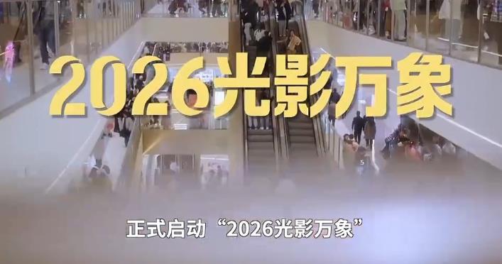 突破80亿！2026中国电影票房暂列全球第一