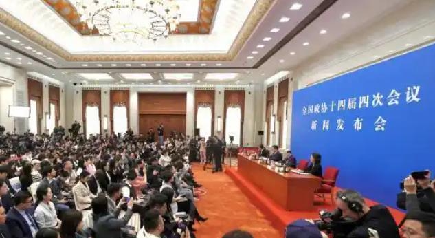 2026年全国两会首场发布会如何传递开局之年的坚定信心