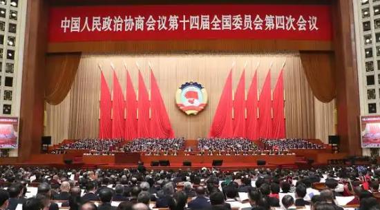 凝聚人心 凝聚共识 凝聚智慧 凝聚力量