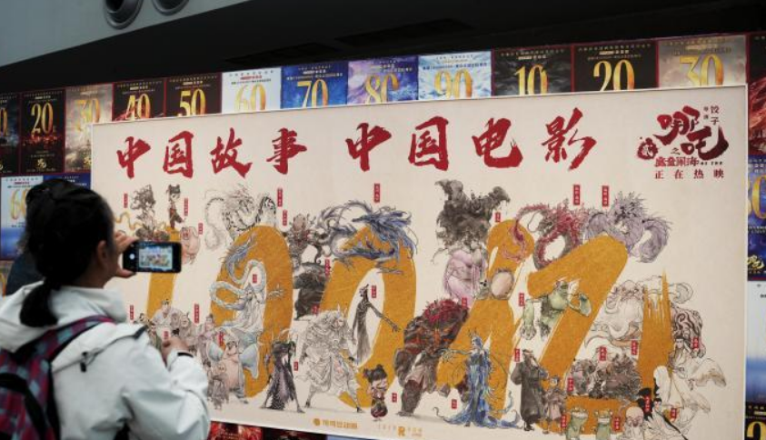 从悟空到哪吒，中国故事如何更好传播世界？