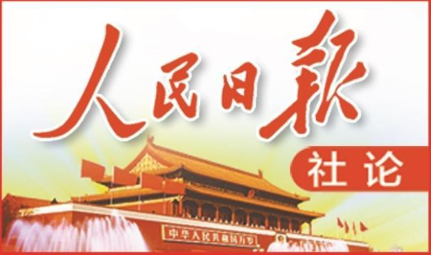 以实干成就伟业 以创新赢得未来