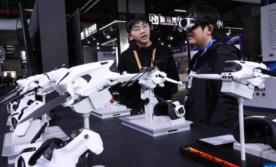 2026中国家电及消费电子博览会开幕