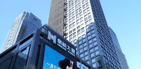 护航“国之重器” 助力科技创新 鼎和保险为科技金融高质量发展注入强劲动能