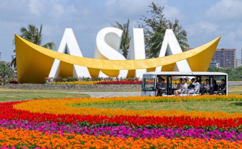 博鳌亚洲论坛2026年年会临近 街头氛围日渐浓厚