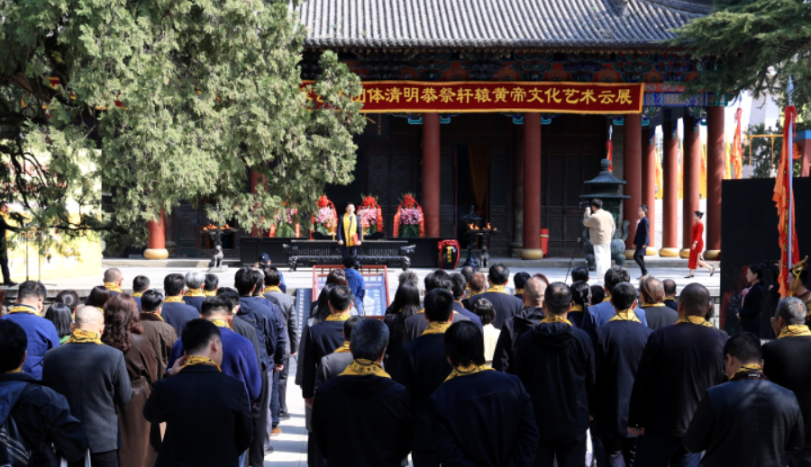 “龙的传人”——第七届港澳台海外百家艺术团体清明恭祭轩辕黄帝文化艺术云展活动启动