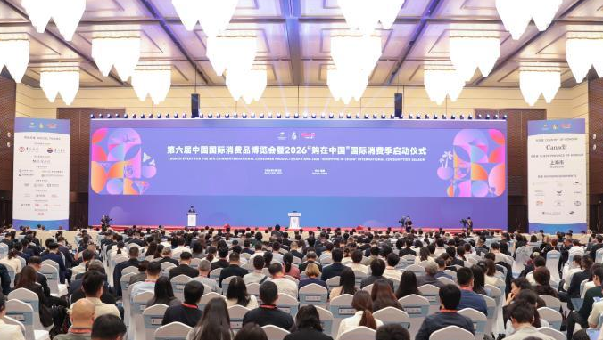 第六届中国国际消费品博览会启幕 超3400个品牌参展