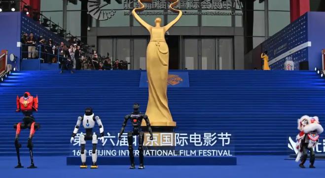 第十六届北京国际电影节闭幕