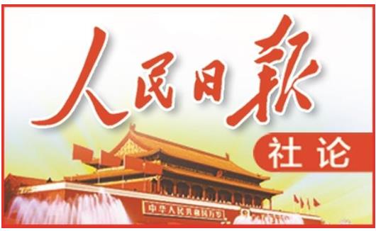 在新征程上团结 奋斗不懈奋斗——写在“五一”国际劳动节