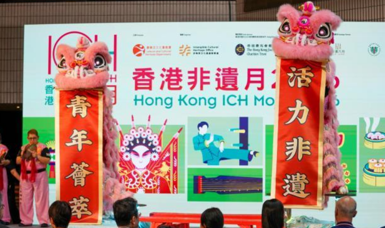 第二届“香港非遗月”将启 逾50场表演展示非遗技艺
