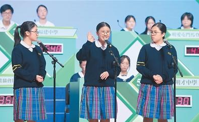 第十八届“香港杯”外交知识竞赛颁奖