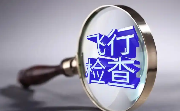 2026年全国医保基金飞行检查正式启动