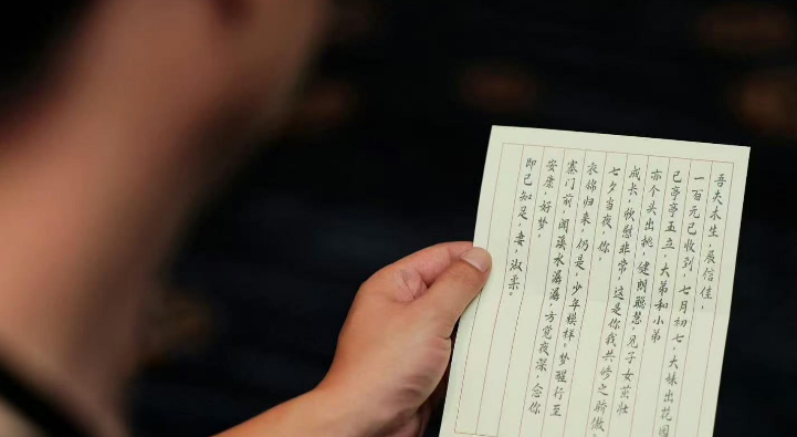 《给阿嬷的情书》中国热映 世界记忆遗产侨批感动海内外