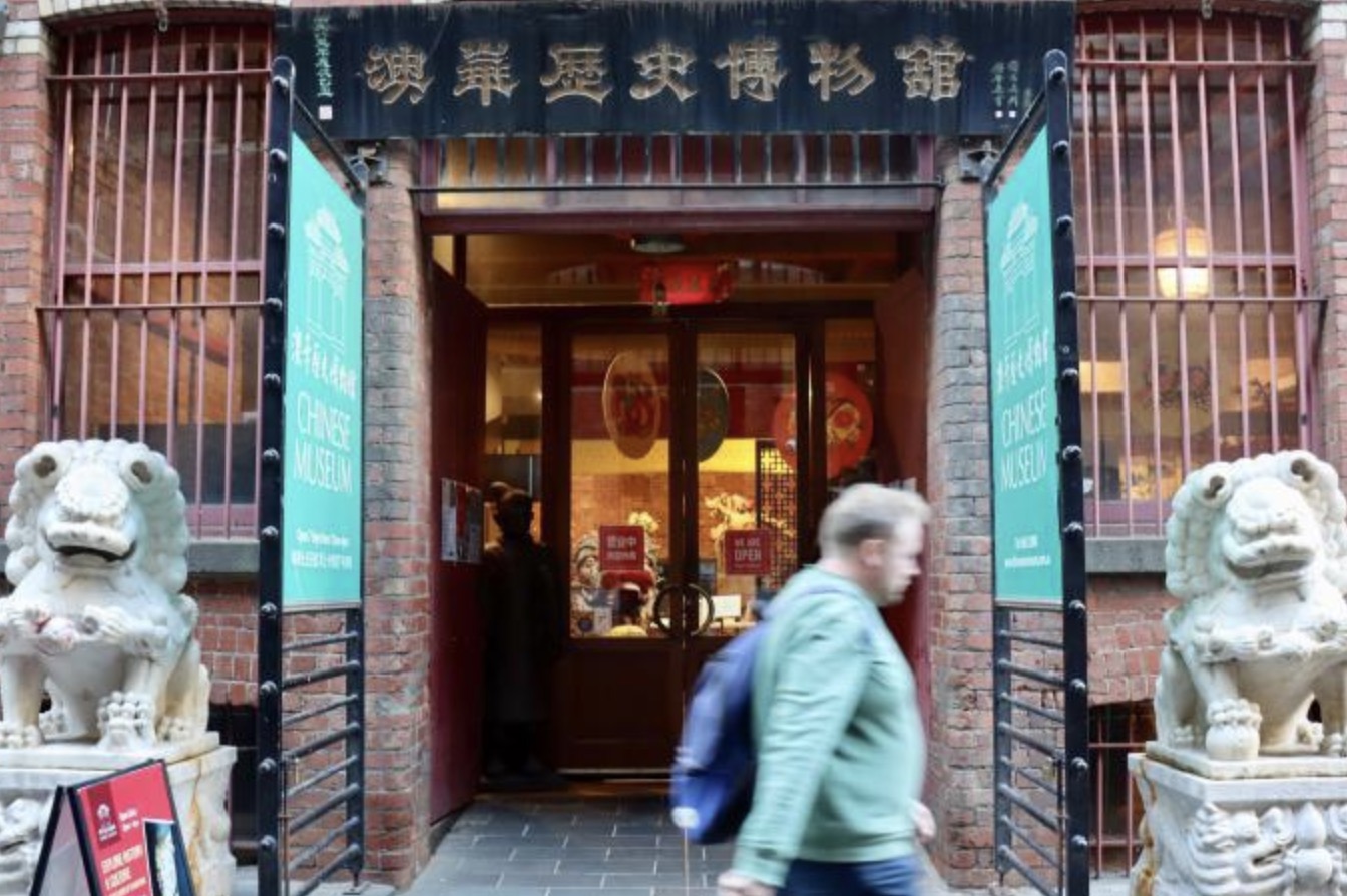 探访澳华历史博物馆：寻文化归属 守华人记忆