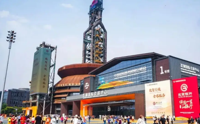 2026年服贸会将搭建出海服务专区