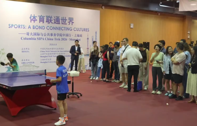 以运动结缘！多国青年解锁中国体育文化
