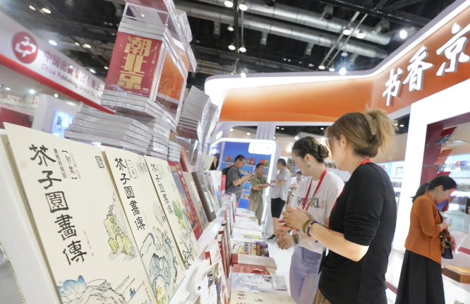 第32届图博会展出22万种图书