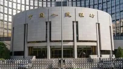 中国人民银行宣布将出台六项政策措施