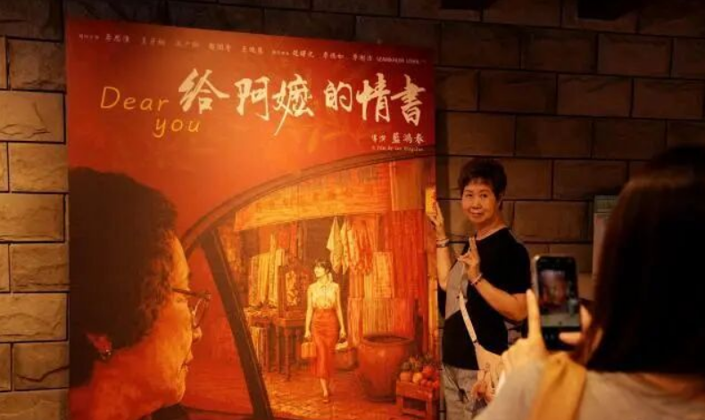 《给阿嬷的情书》全球上映 唤起乡愁记忆