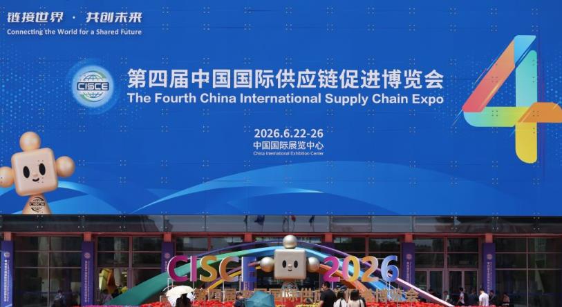 开放陕西·链接欧美——具身智能及物联网产业合作对接会在京举办