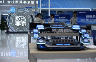 未来五年，这十大新兴技术值得关注