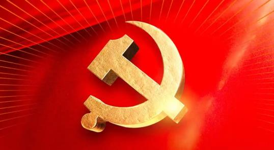 中国共产党党员总数10128.6万名