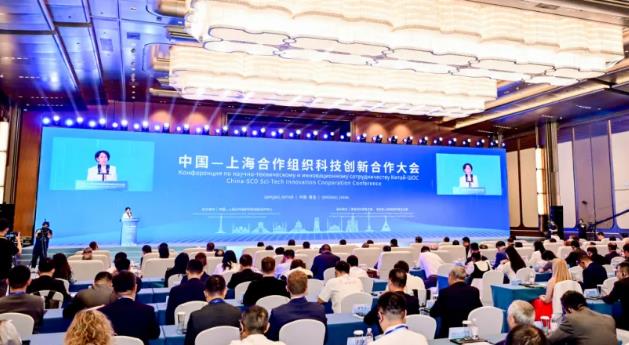 中国—上合组织科创中心西安中心落地
