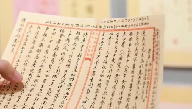 纪念全民族抗战爆发89周年 见证侨批里的抗战