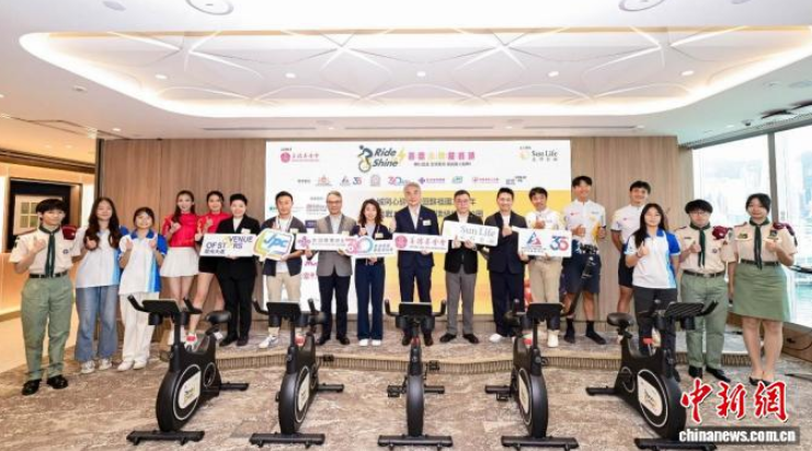 香港推出“绕地球30圈”骑行挑战