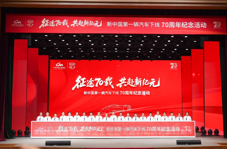 从“大市场”到“实验场”——中国汽车工业与世界70载同频共振