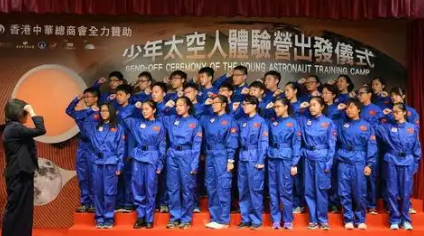 30名香港中学生将赴内地参与“少年太空人体验营”