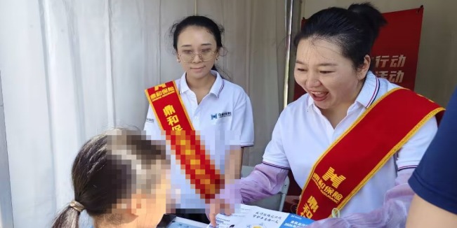 践行金融为民 鼎和保险陕西分公司开展7·8保险公众宣传日系列活动