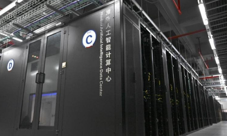 我国智能算力规模达2185EFLOPS