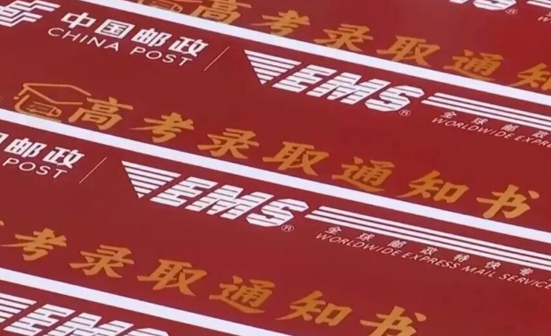 本科录取正在进行，这些事项需注意