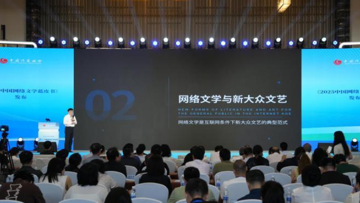 中国网络文学累计向海外输出作品超13万部