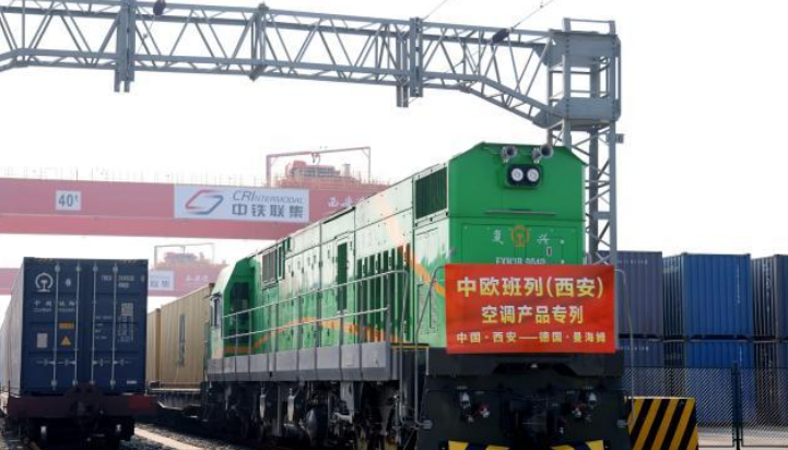 中欧班列（西安）今年已向欧洲输送制冷家电超3.4万台