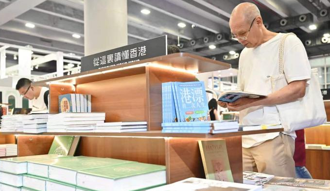 南国书香节港澳台馆展现多元文化力量