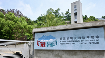 香港推出“青春向延安——抗战时期的爱国青年”专题展览