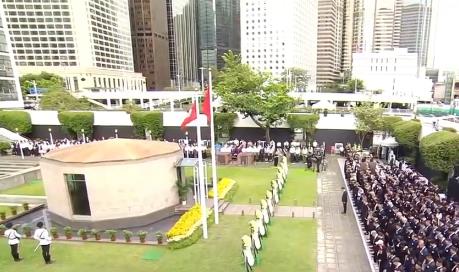 香港举行仪式纪念中国人民抗日战争胜利81周年
