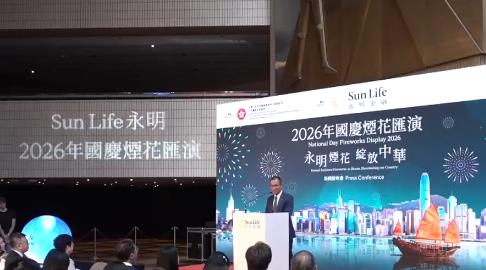 香港将举办2026年国庆烟花汇演