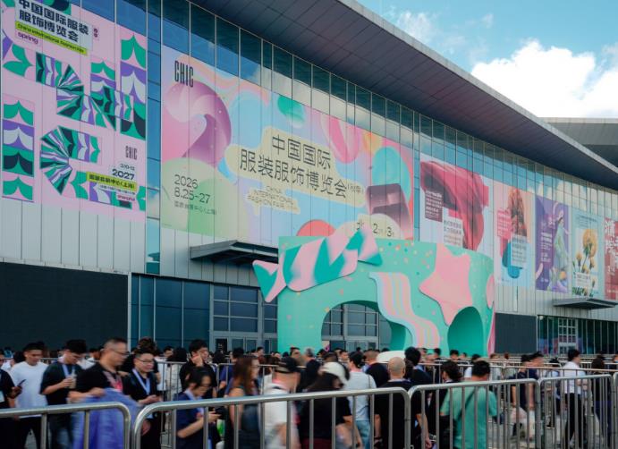 中国服装产业的“底气”在哪里?