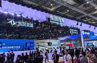 技术赋能设计 中国汽车品牌在都灵车展受关注