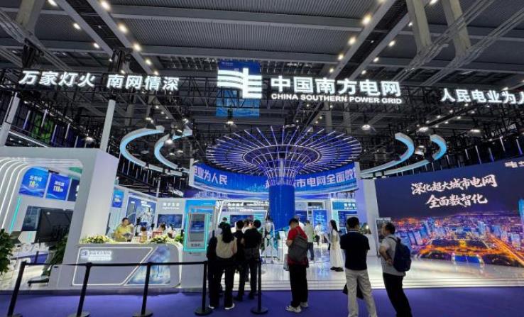 2026国际数字能源展展出新型电力系统建设成果