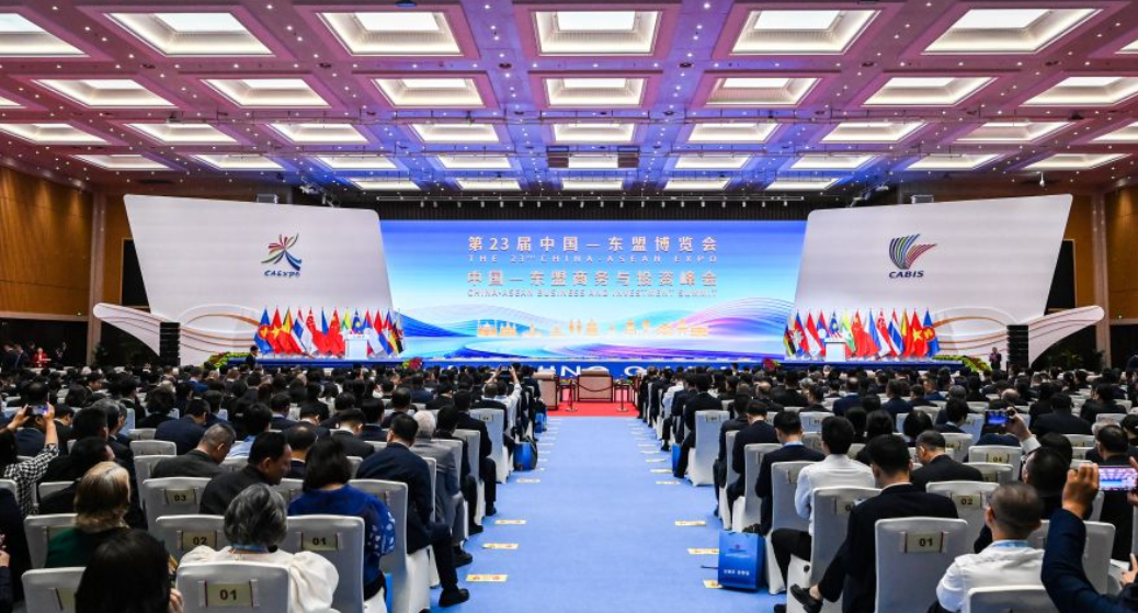 第23届中国—东盟博览会在南宁开幕