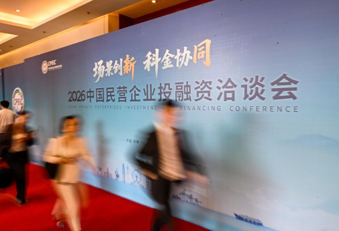 新兴和未来产业：中国民企500强新榜结构升级
