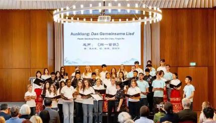 2026年中德青少年交流音乐会举行