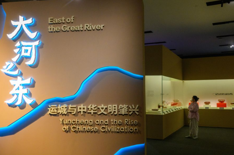 “大河之东——运城与中华文明肇兴”展在国博开幕